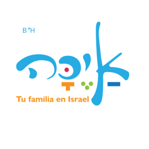 הלוגו של אייקה - המשפחה שלך בישראל